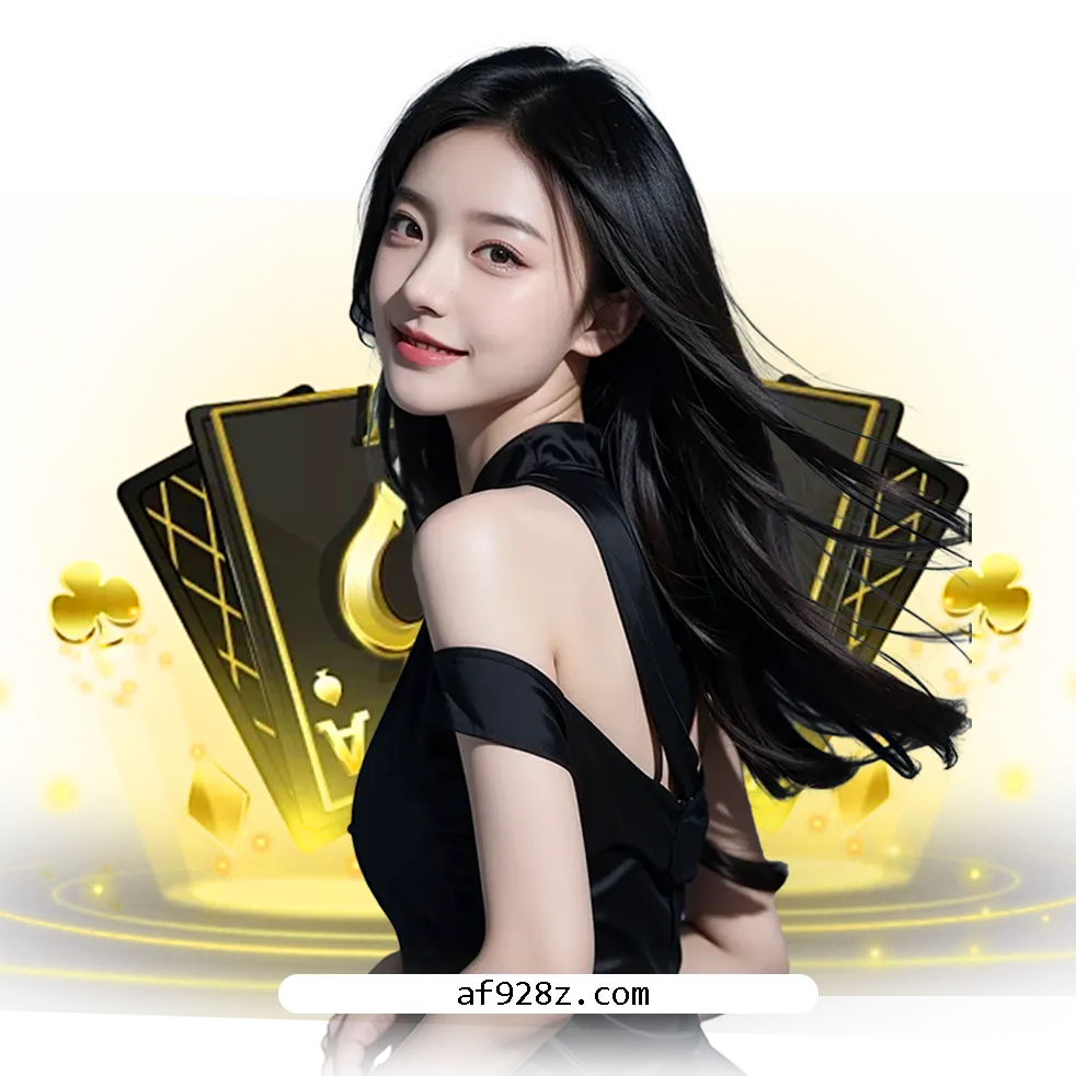 โปรโมชั่น af928